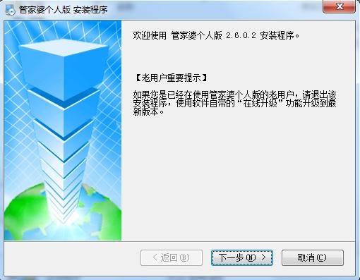 2024年正版免费资料最新版本 管家婆,实地验证数据计划_DX版63.716