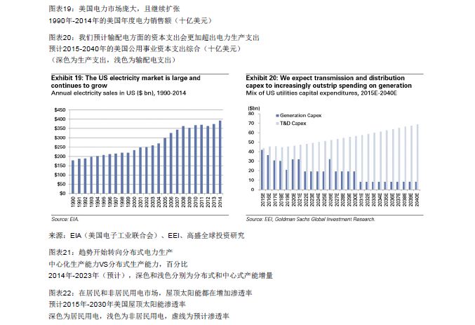 新澳门今晚开什么号码记录,广泛的解释落实方法分析_Z36.183