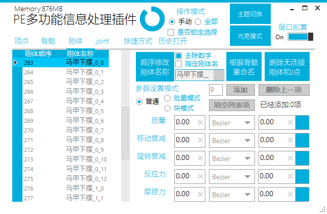 澳门挂牌,精确数据解析说明_纪念版28.979