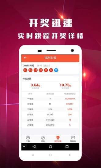 白小姐一肖一码最准100,科学依据解析说明_pro51.663