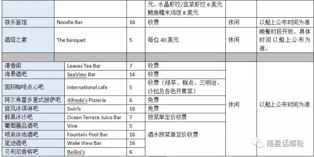 奥门六开奖号码2024年开奖结果查询表,科学研究解析说明_精装款49.836