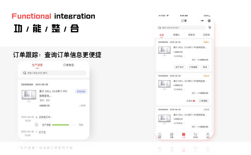 管家婆2024正版资料大全,时代资料解释落实_Device40.682