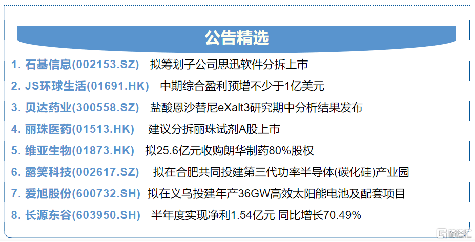 澳门今晚一肖必中特,快速响应执行策略_DX版64.638