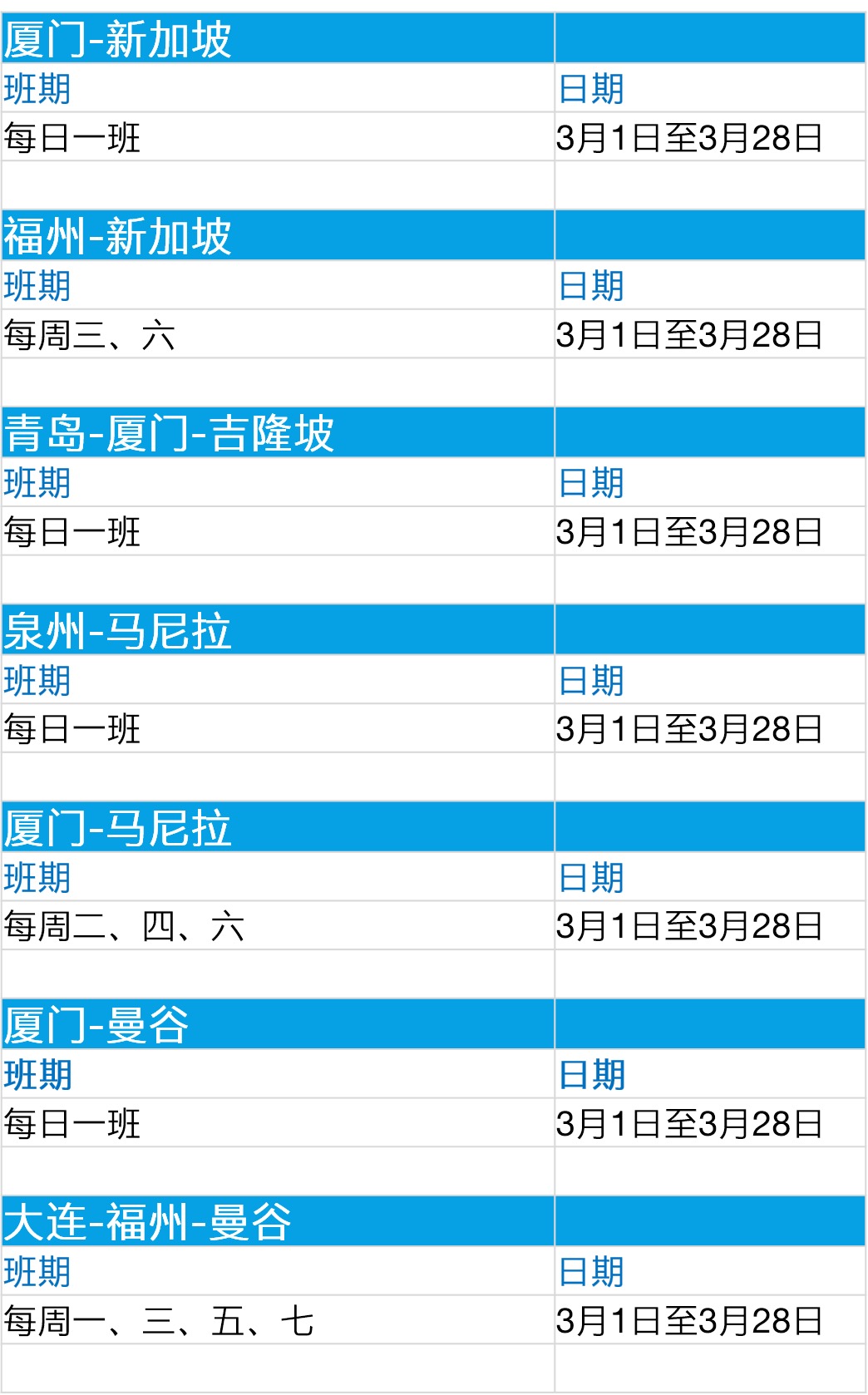 澳门最精准最准的龙门,全面计划执行_钱包版36.180