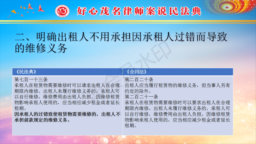 六开澳天天免费大全,理论依据解释定义_专业款92.703