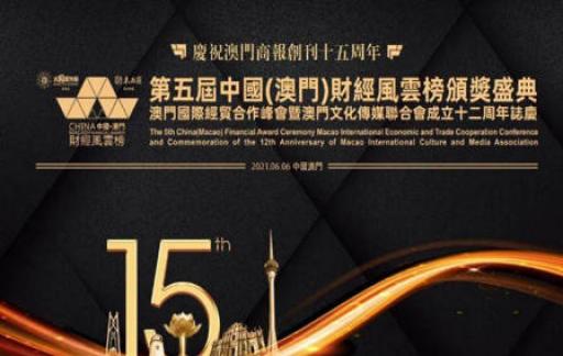 澳门管家婆一肖中特2019,动态词语解释落实_开发版13.29