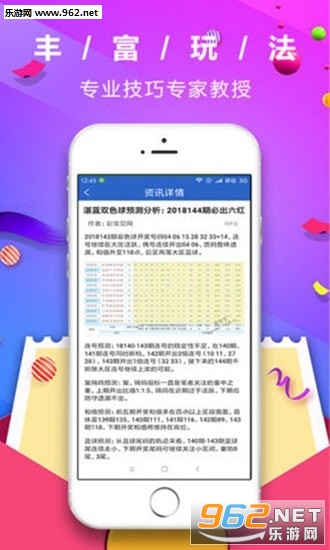 管家婆一码一肖最准资料,确保成语解释落实的问题_免费版1.227