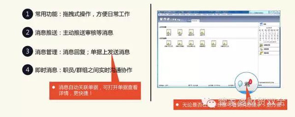 管家婆的资料一肖中特46期,广泛的解释落实方法分析_升级版6.33