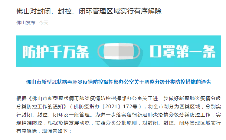 新澳最新版精准特,决策资料解释落实_娱乐版305.210