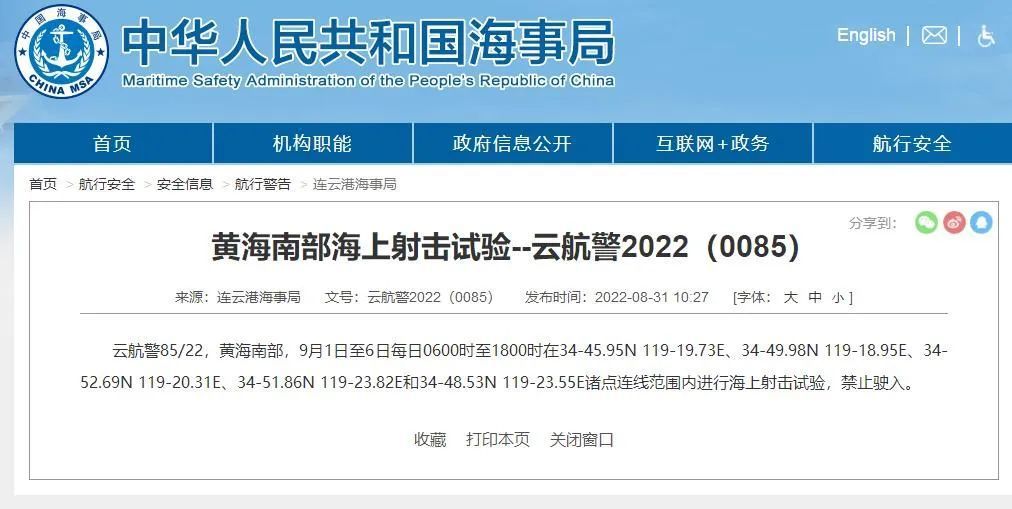 澳门濠江论坛79456,精细评估解析_投资版37.76