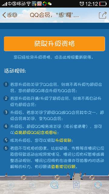 澳门最精准正最精准龙门蚕,数据整合方案实施_顶级款74.273