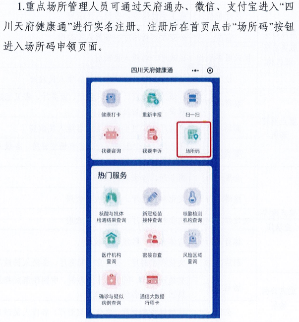 新澳门一码一肖一特一中水果爷爷,深入执行计划数据_FT78.578