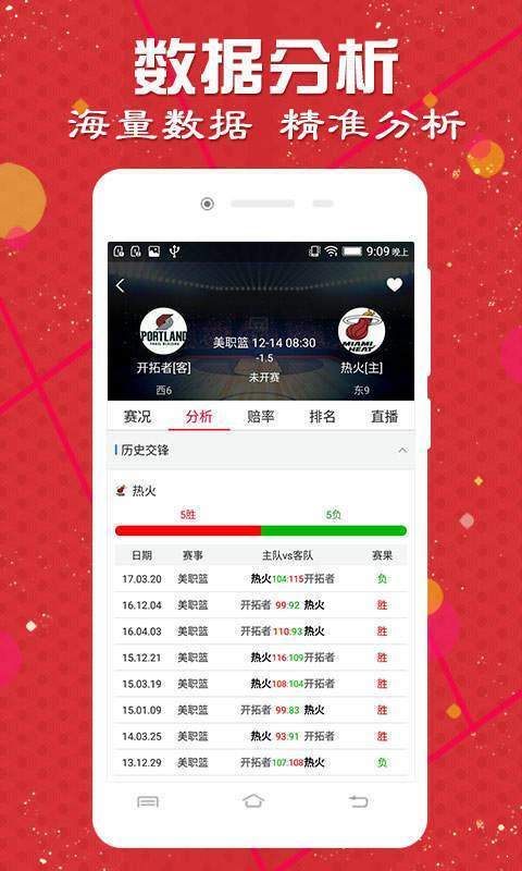 新澳门天天开彩结果出来,深度评估解析说明_ios2.97.118