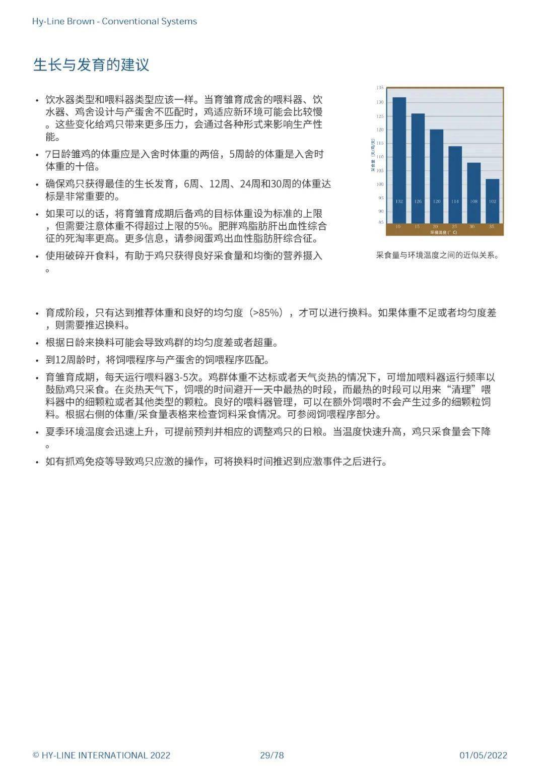 澳门王中王100%期期中一期,系统解析说明_SE版95.518