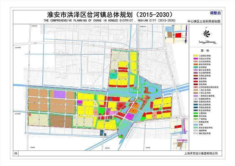 淮安市水利局最新发展规划概览