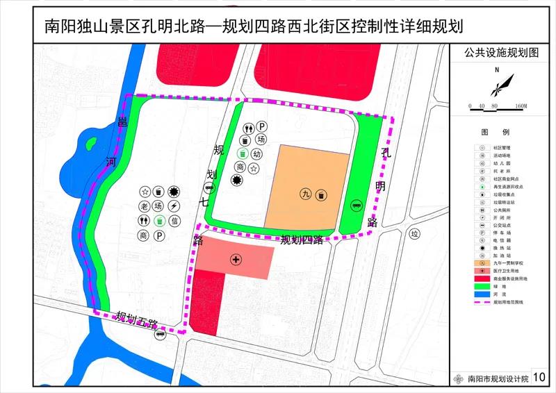 南长区公安局现代化警务体系发展规划，助力社会治安升级新篇章