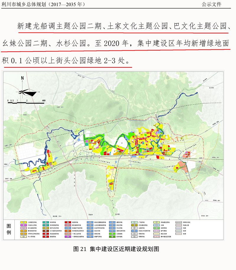 前营乡未来蓝图，最新发展规划引领乡村重塑之路