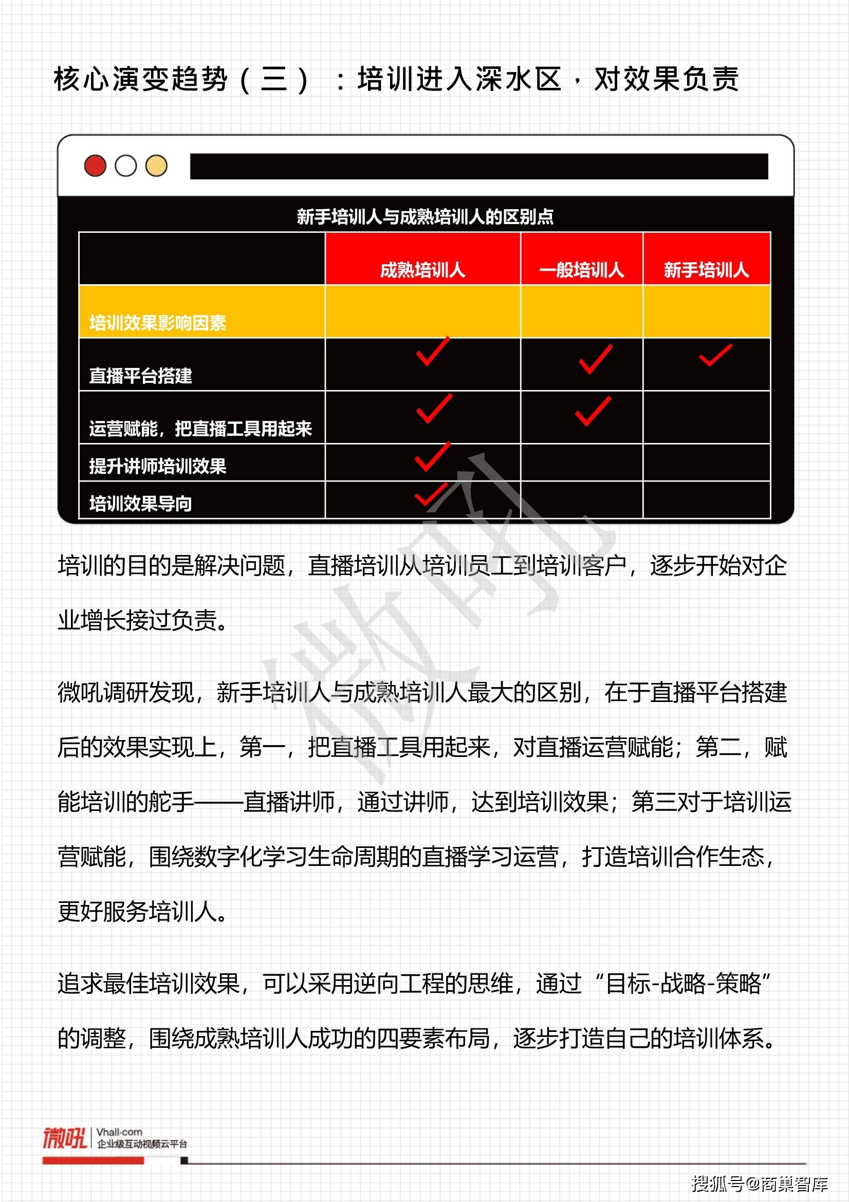 澳门六开奖结果2024开奖记录今晚直播视频,深入分析定义策略_HarmonyOS74.563