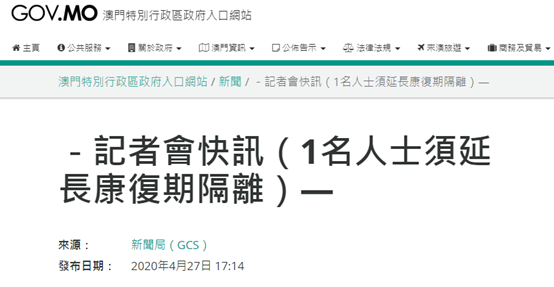 澳门内部最精准免费资料棉花诗,全局性策略实施协调_精简版9.762