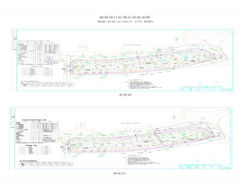 越城区统计局发展规划，构建现代化统计体系，促进区域高质量发展