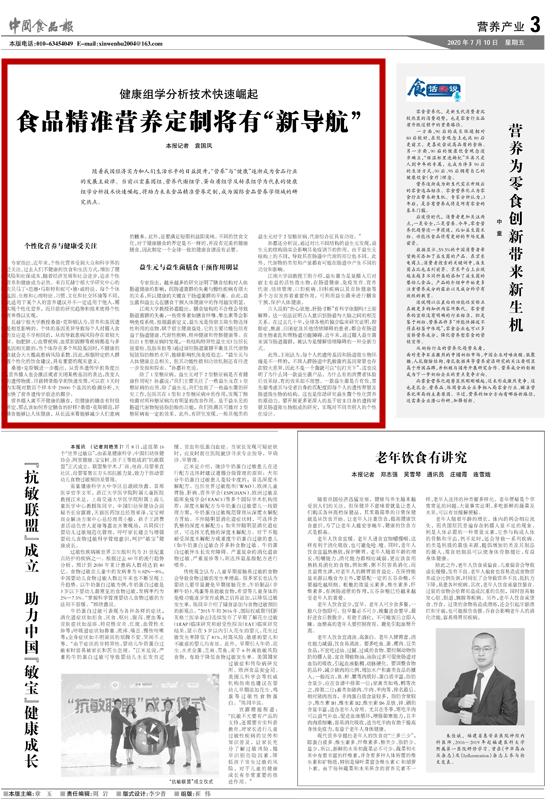 新澳门精准四肖期期中特公开,灵活解析实施_领航版30.815