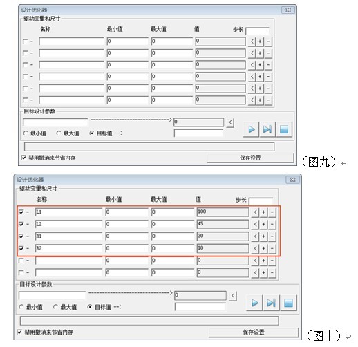 澳门一肖一码一中一肖l,数据驱动执行设计_钻石版35.923