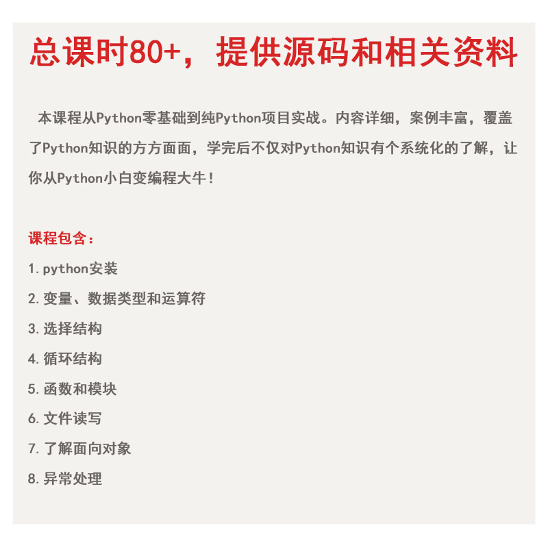 黄大仙三精准资料大全,实地执行数据分析_入门版61.779