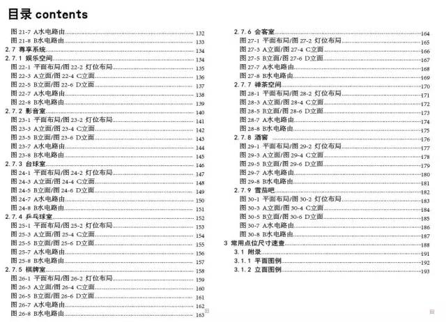 澳门王中王100%期期中,稳定性设计解析_静态版96.983