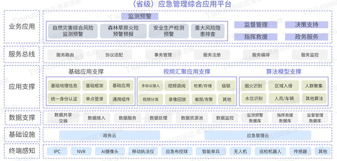 香港免六台彩图库,快速响应策略解析_创新版13.692