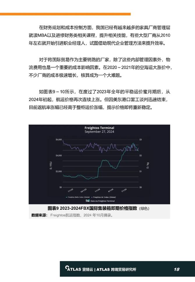 新澳精准资料免费提供最新版,数据设计驱动策略_开发版63.793