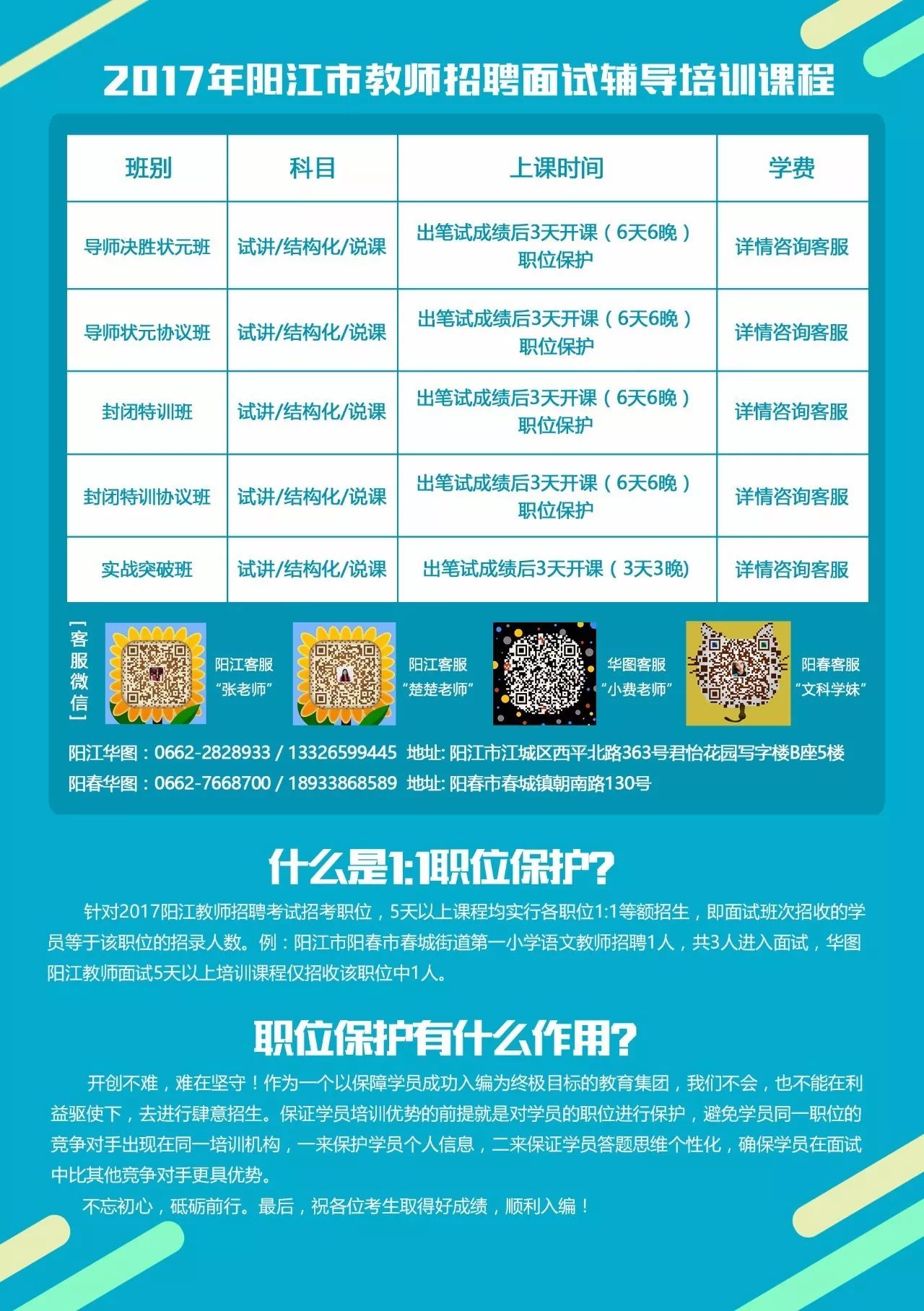 新澳门今晚开奖结果+开奖直播,国产化作答解释落实_tShop48.157