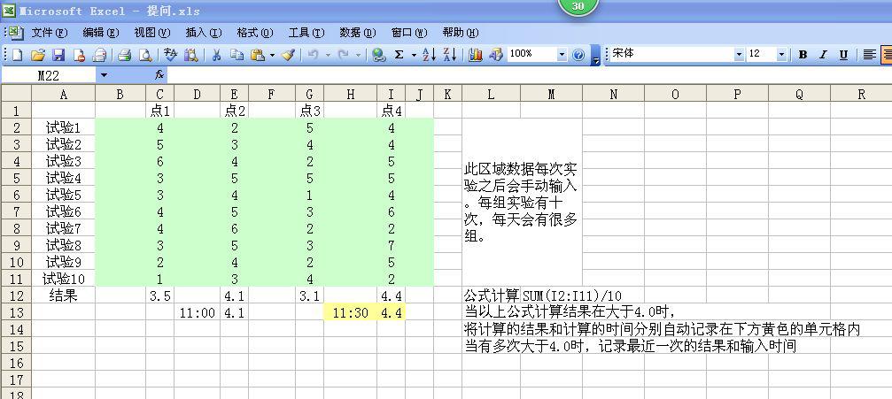 澳门开奖结果+开奖记录表210,快速响应方案_UHD款72.549