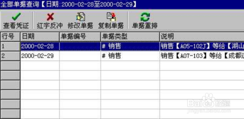 管家婆一票一码100正确王中王,前沿解析说明_户外版57.744