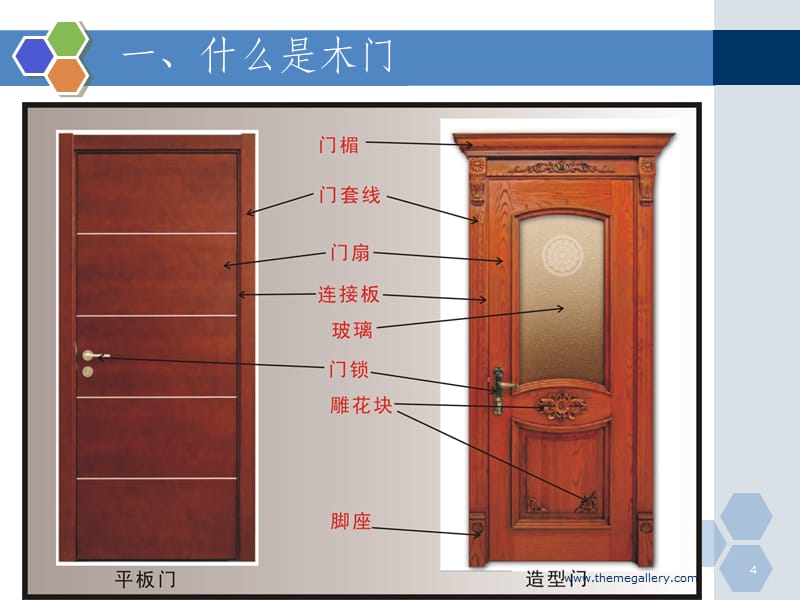 新门内部资料精准大全,实地验证策略方案_FT16.68