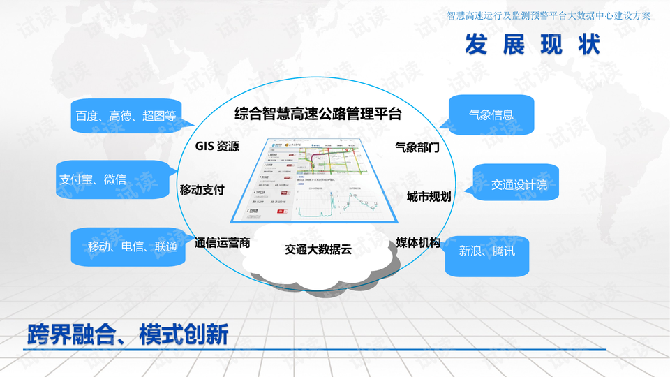 澳门最精准正最精准龙门客栈图库,迅速处理解答问题_Max18.130