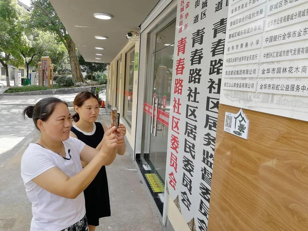 婺城区科技工业发展规划引领未来科技工业新篇章