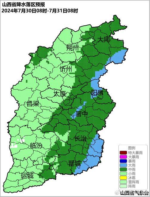 山西省大同市新荣区天气预报更新通知