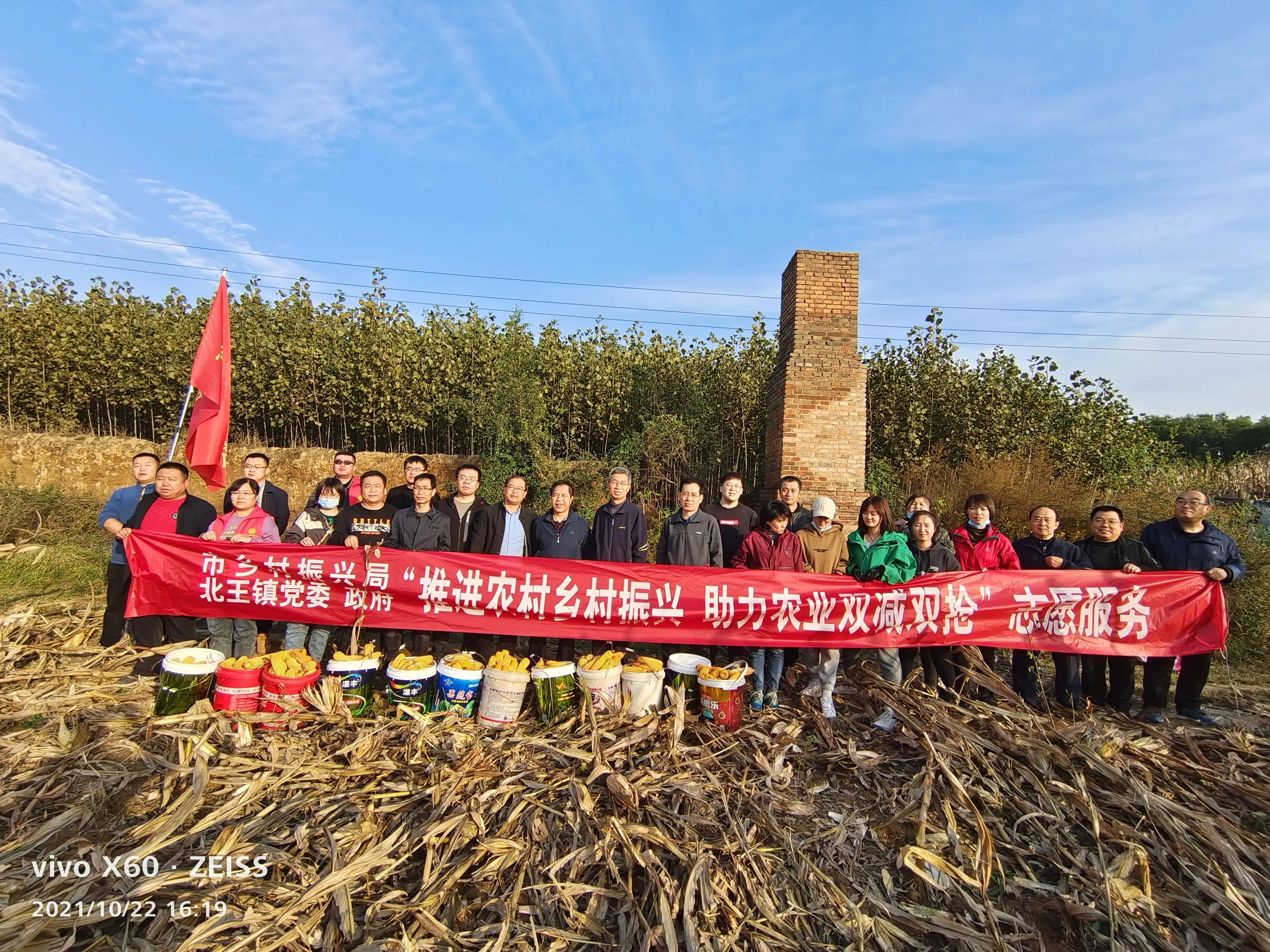 山西省临汾市浮山县北王乡最新新闻报道