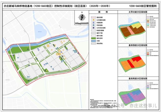 会馆巷社区居委会最新发展规划概览