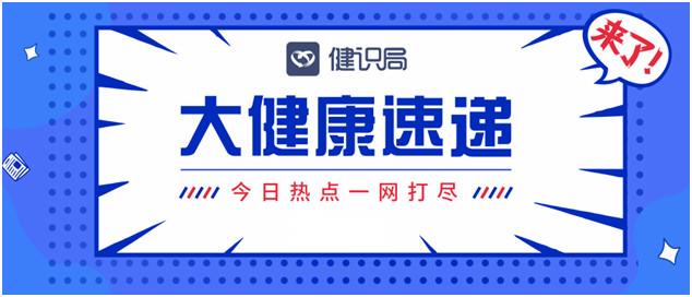 社旗县医疗保障局未来发展规划展望