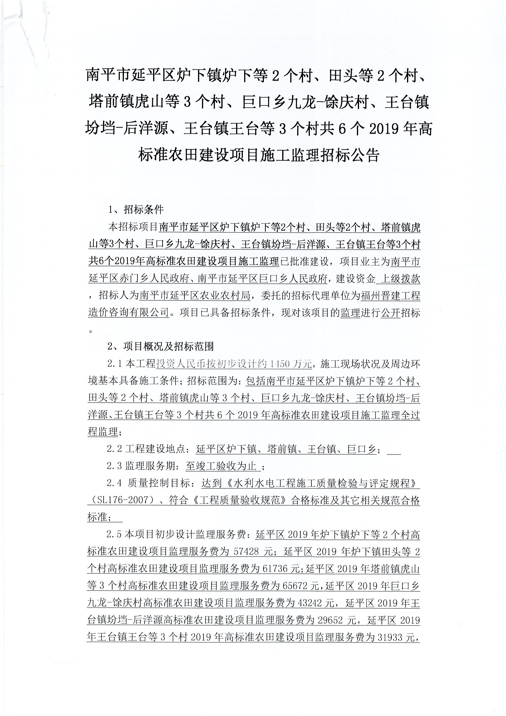 澄城县县级公路维护监理事业单位最新项目概览