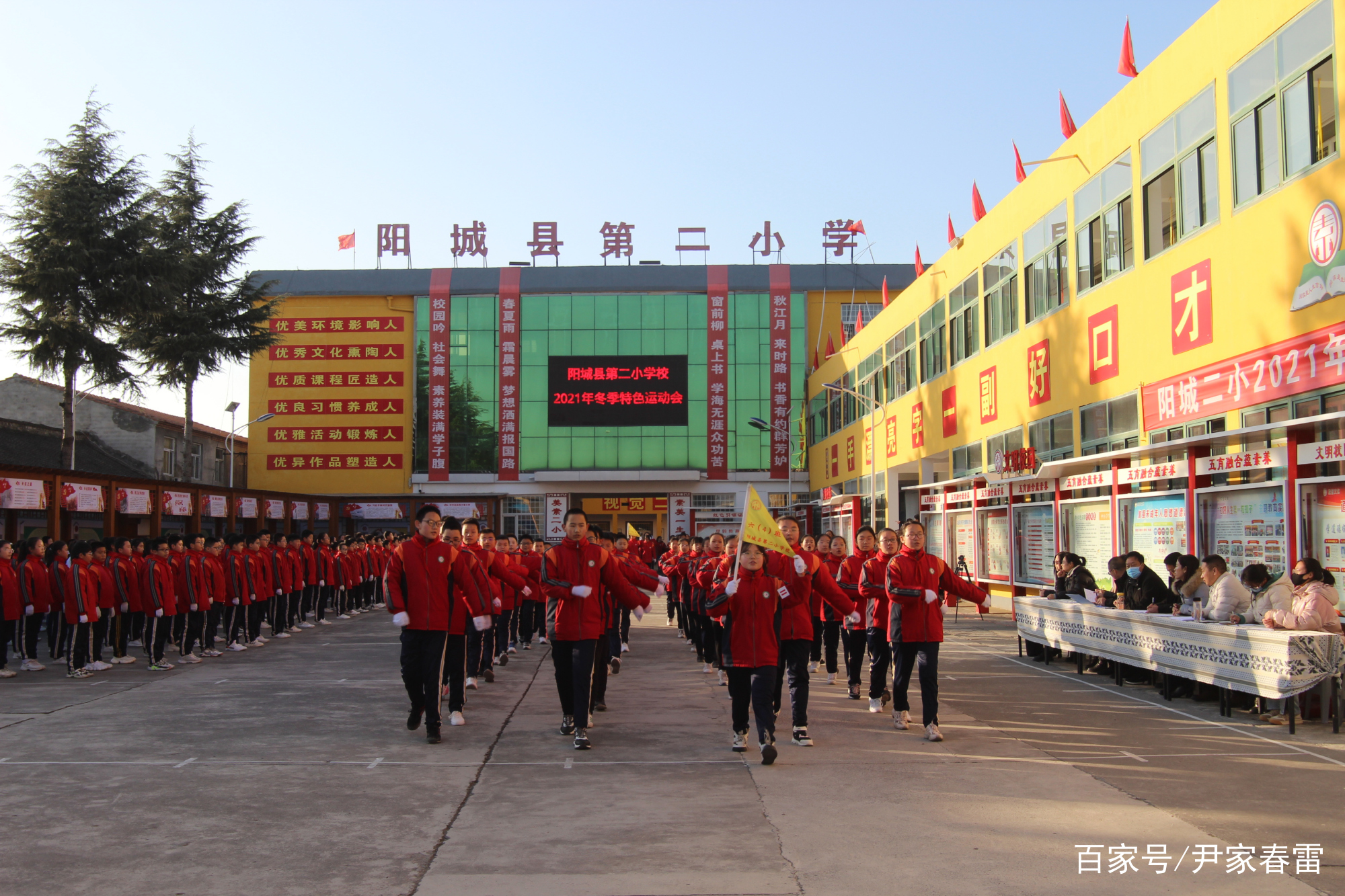 阳城县小学最新招聘公告概览