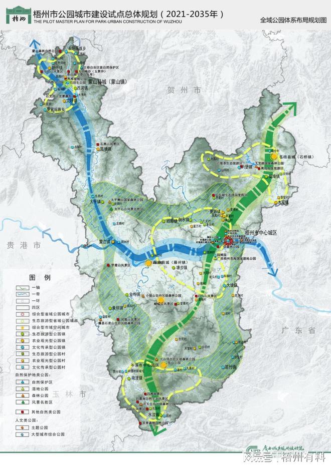 梧州市园林管理局最新发展规划概览