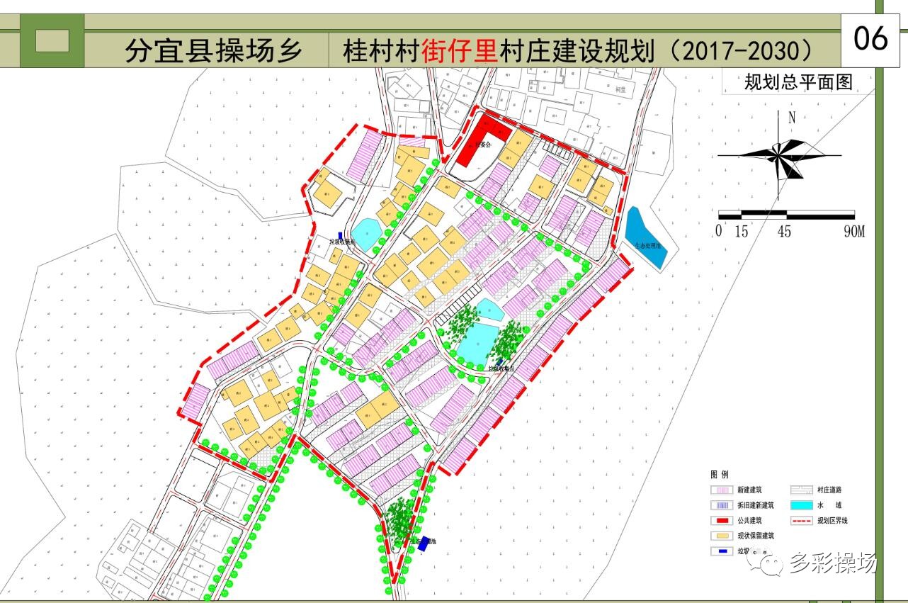 老店乡发展规划构想与实施策略揭秘