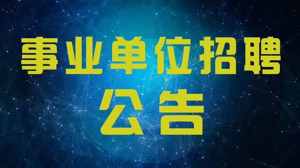 呈祥乡最新招聘信息全面解析