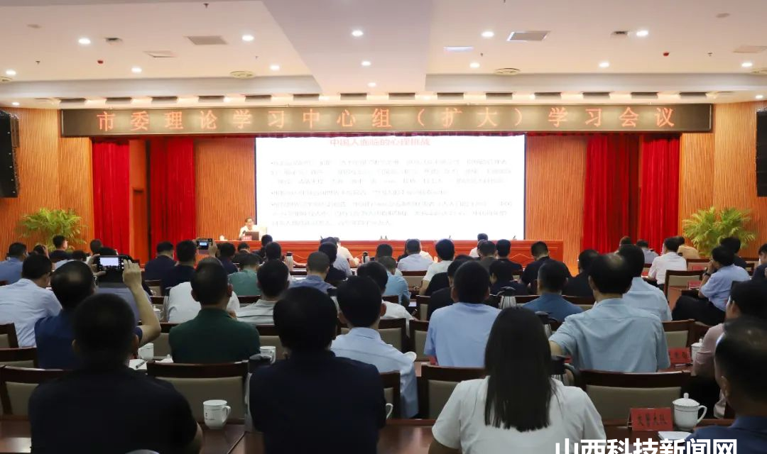 运城市市社会科学院最新新闻