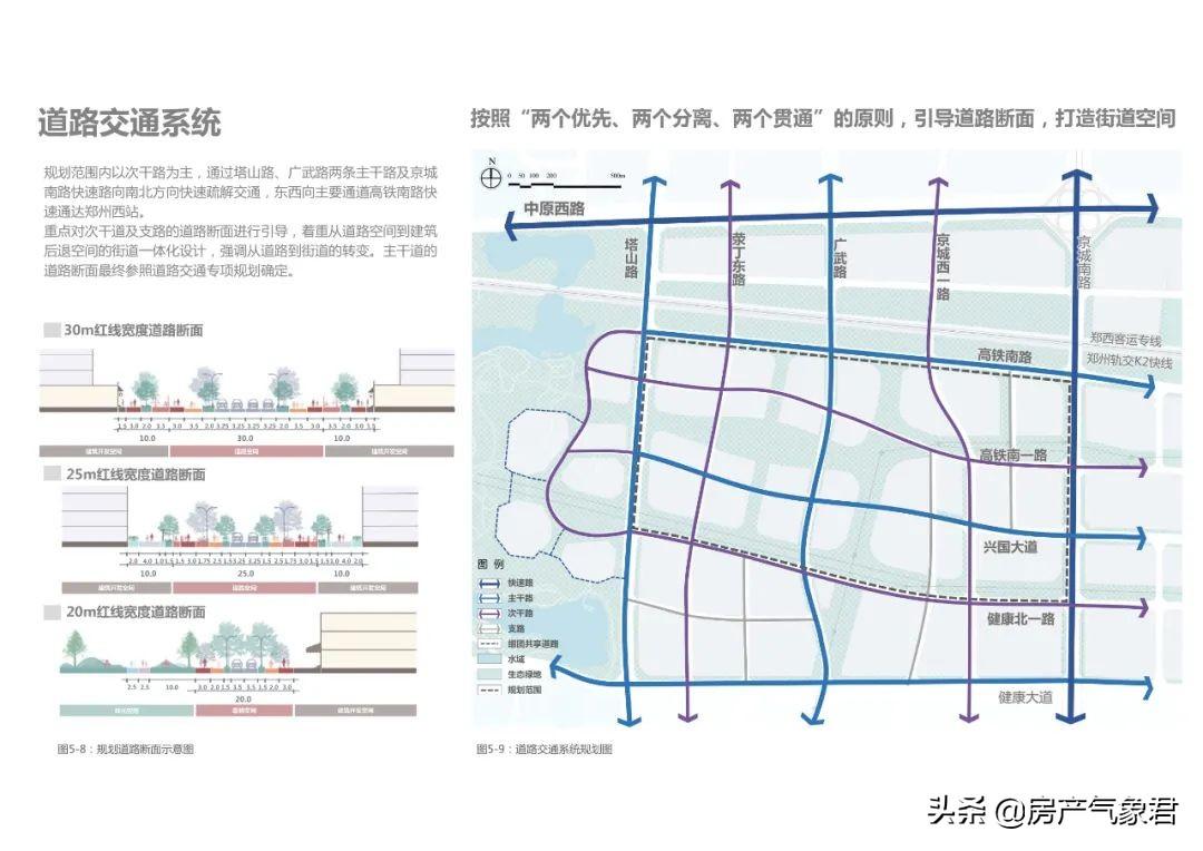 通达街道交通新闻速递，现状更新与未来规划展望