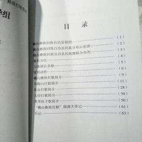 巍山彝族回族自治县托养福利事业单位人事任命更新