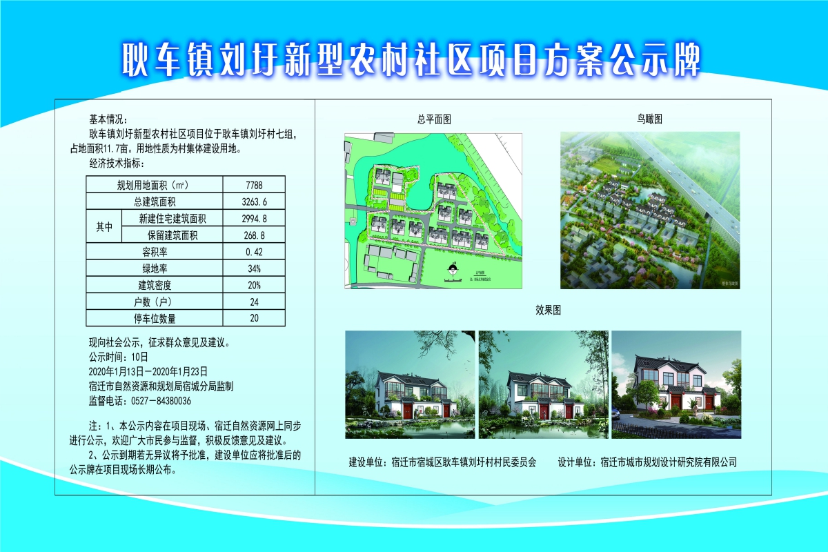 勾家坝村委会迈向繁荣和谐新时代的最新发展规划