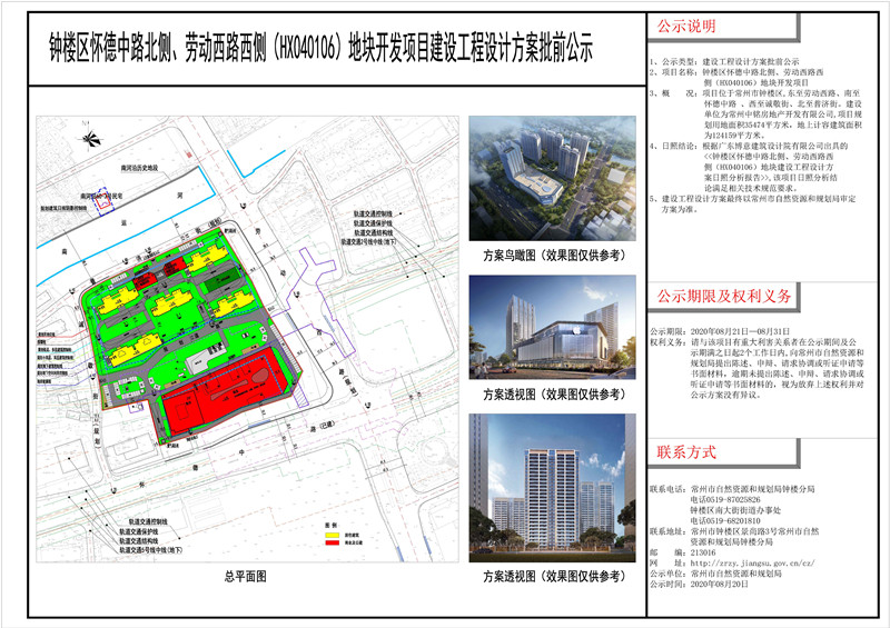 南长区自然资源和规划局新项目，区域可持续发展与生态保护协同推进